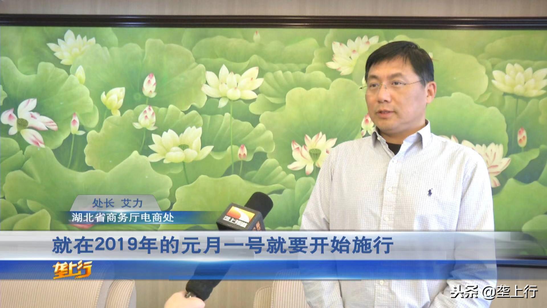 电子商务法关于电商的法律法规,电商法的最新政策