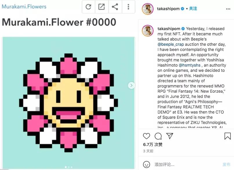 零创｜NFT艺术圈丨时尚/视觉设计还能这样玩？