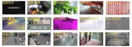 视频监控运维,视频监控运维不足及建议