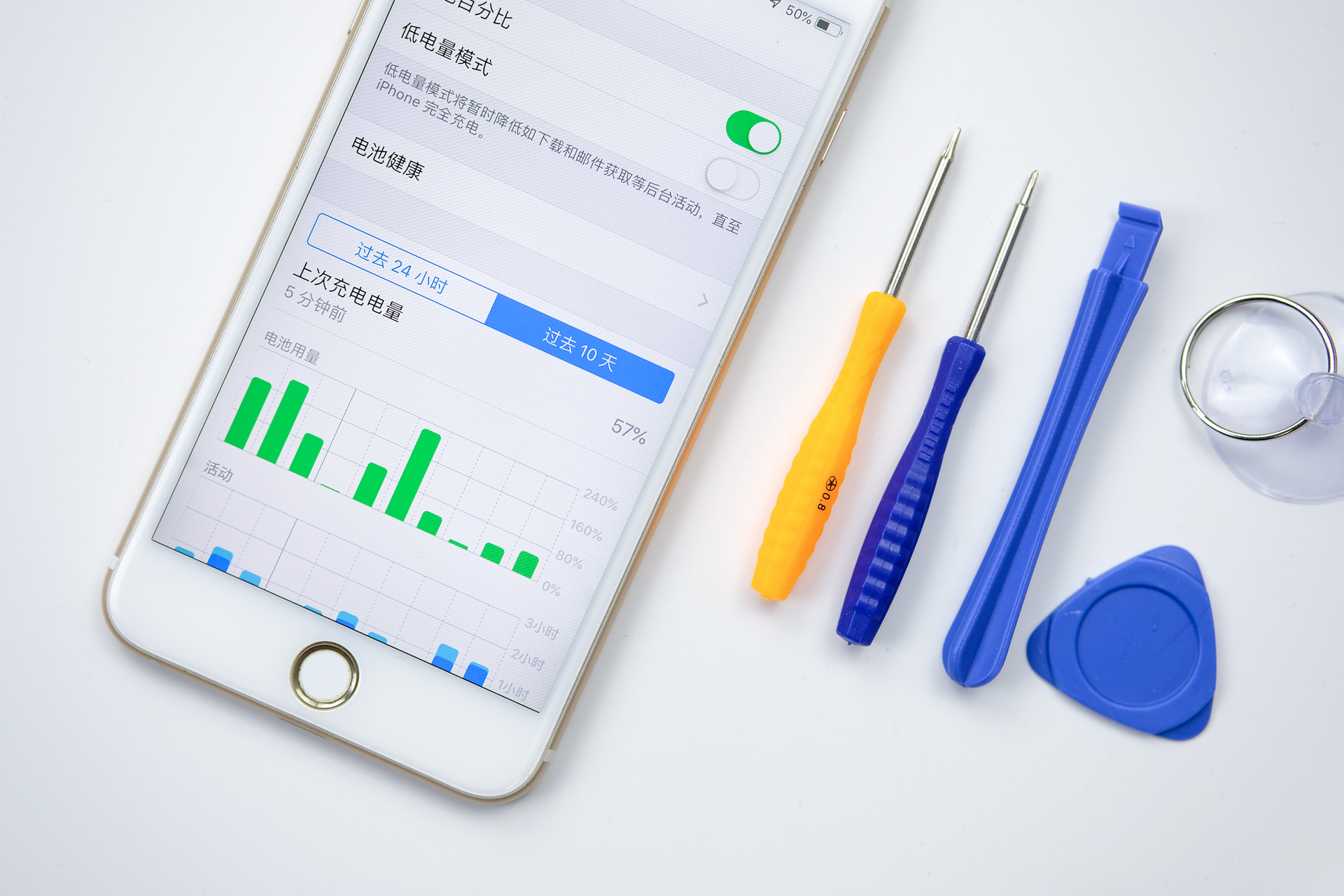 iphone手机如何去官网换电池,iphone电池更换如何改变电池健康