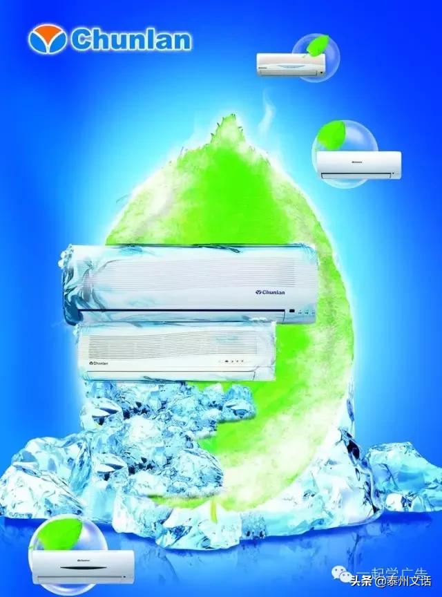 中国广告创意教父,中国广告策划大师