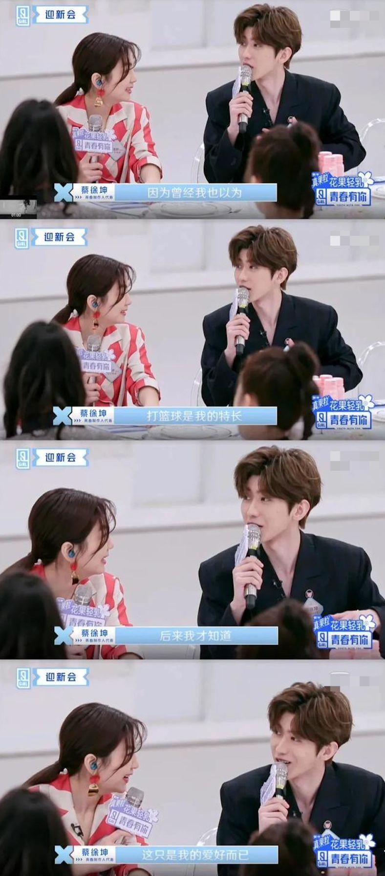 蔡徐坤第一次遭受全网黑是哪一年,蔡徐坤经历过全网黑后的一句话