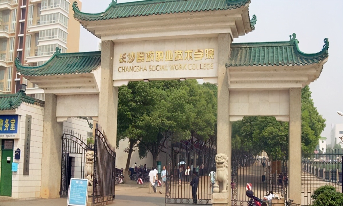 长沙职业技术学院有哪些王牌专业,长沙专科院校专业推荐