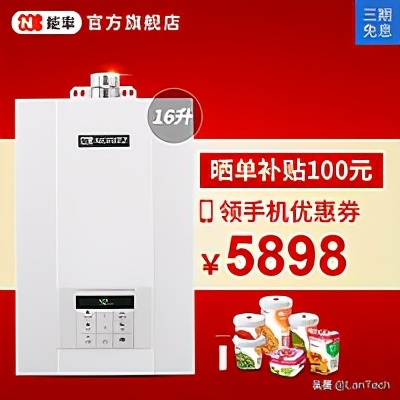 能率gq16d2afe热水器好不好,能率燃气热水器d2q说明书