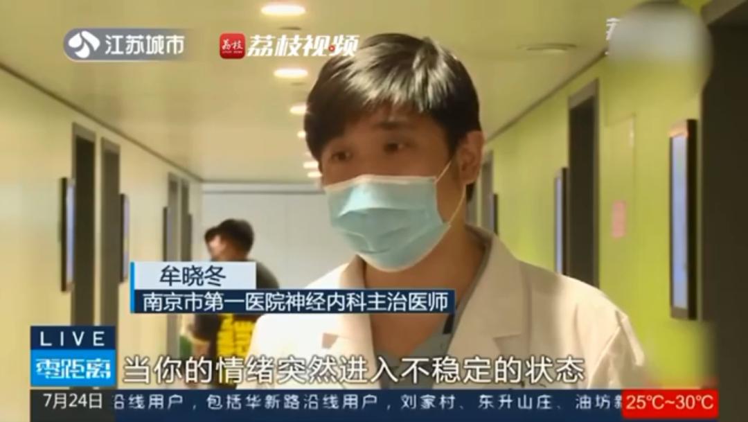 女子车站突发精神病,女子乘车时精神失控