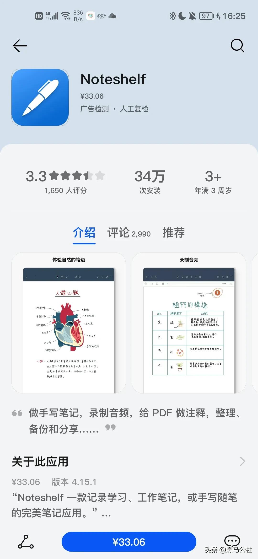 淘宝这业务凉了！100家游戏厂商联合*制抵**