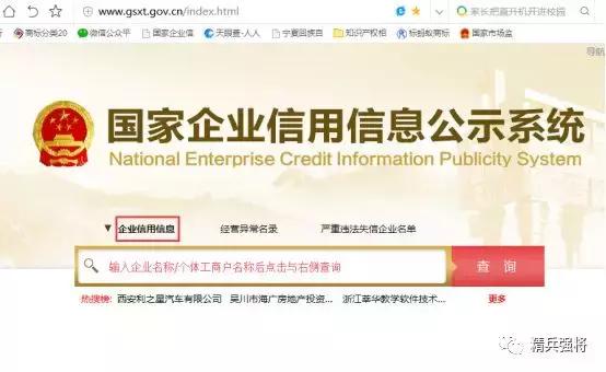 如何在商标网申请商标,怎么在商标局申请商标的流程