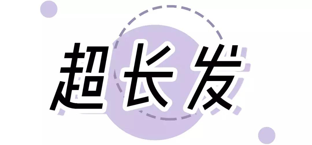 4款清凉又好看的扎发教程,女生最好看的两款扎发详细教程