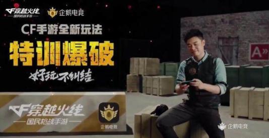 天美十周庆典,电竞高手陈赫等明星前来报道,网友:腾讯面子真大