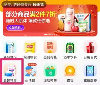 苏宁物流国内服务领域,苏宁物流的运作模式及运作特点