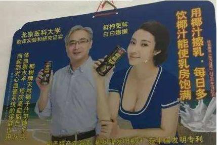 越卖越贵的椰树牌椰汁,椰树牌椰汁为什么卖这么贵