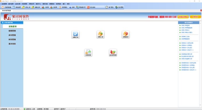 花生壳设置内网erp穿透,花生壳怎么连接公司内网远程桌面