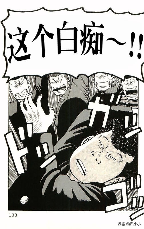 热血高校高清版,热血高校10完整版