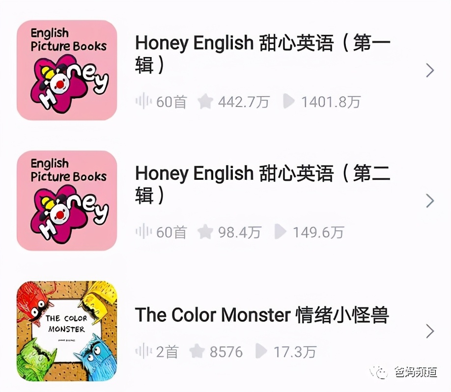 牛听听适合初中生听吗,牛听听有几款产品