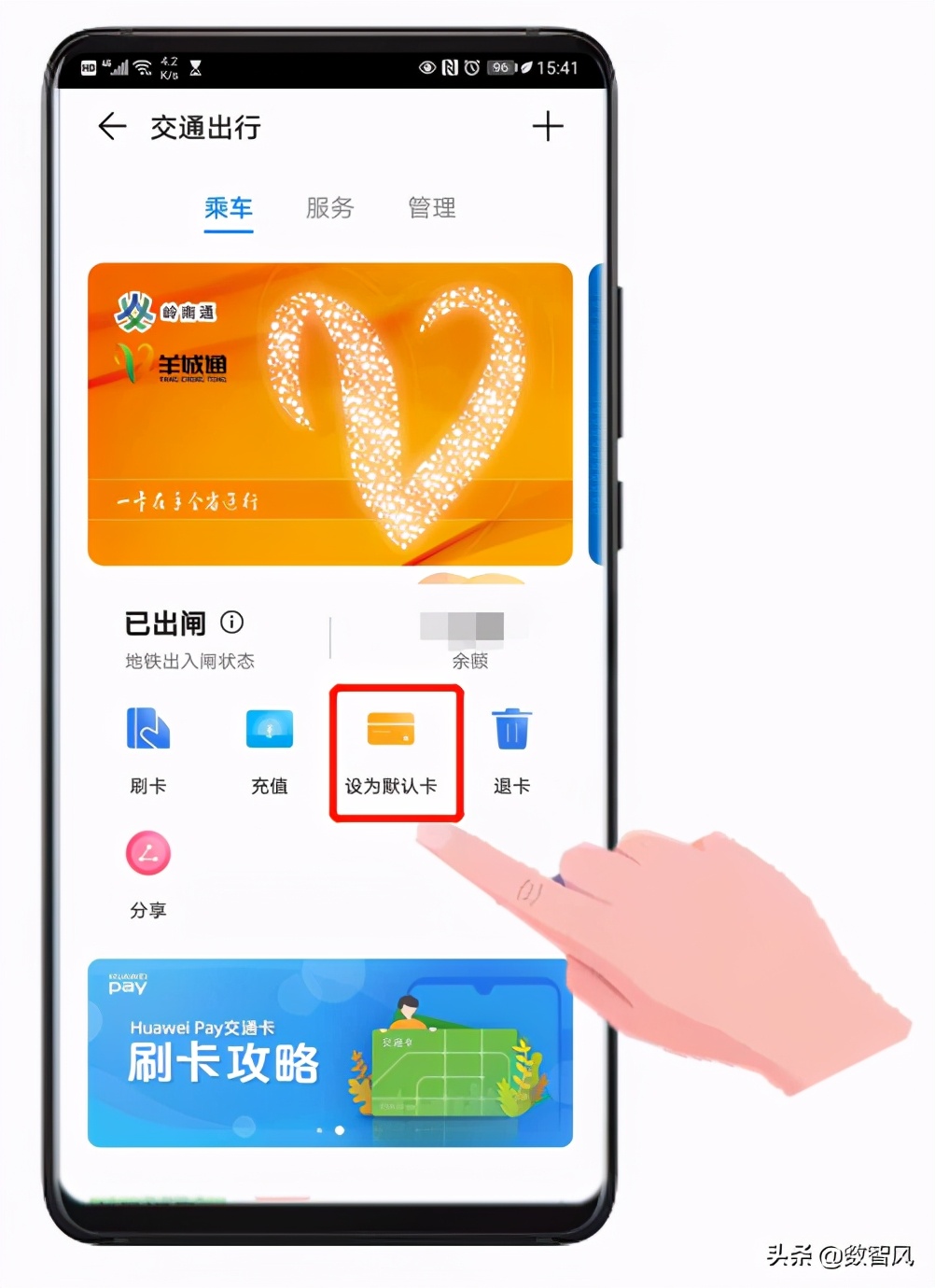 没有公交卡nfc功能怎么刷公交车,nfc功能的手机如何刷公交车