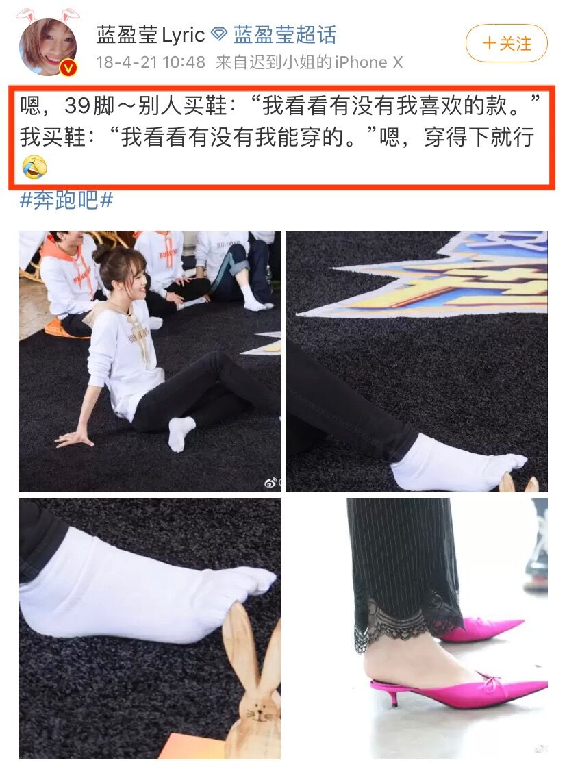 蓝盈莹马丁靴穿搭,蓝盈莹时间都知道穿搭