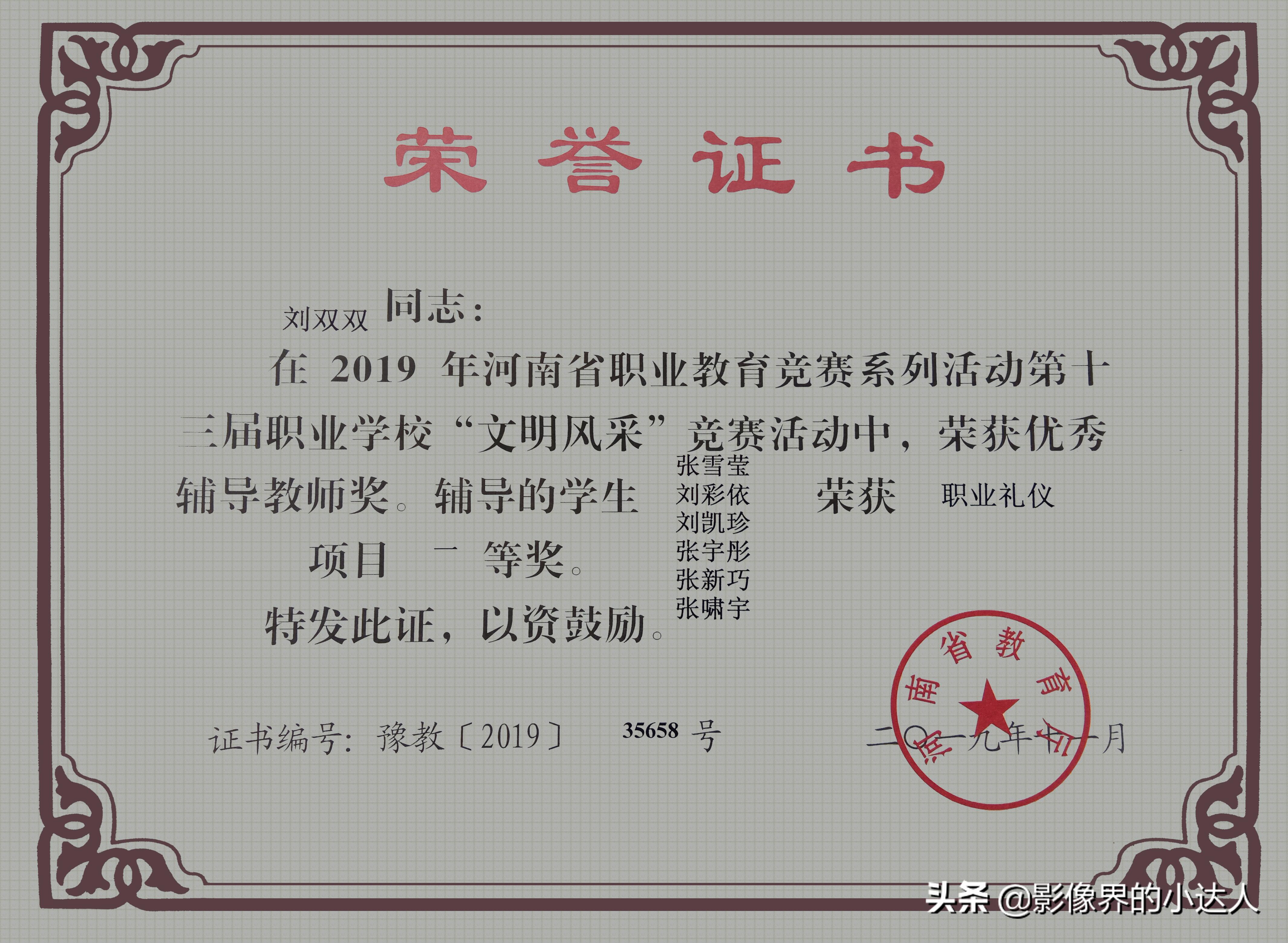 郑州轨道工程职业学院不好?这些实力足以可以打破谣言