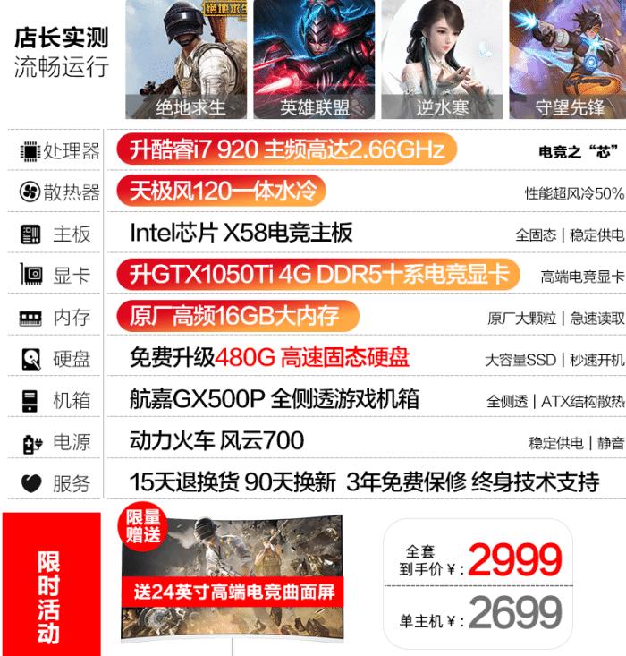 鏌愬疂涓绘満,鏌愬疂i7涓绘満