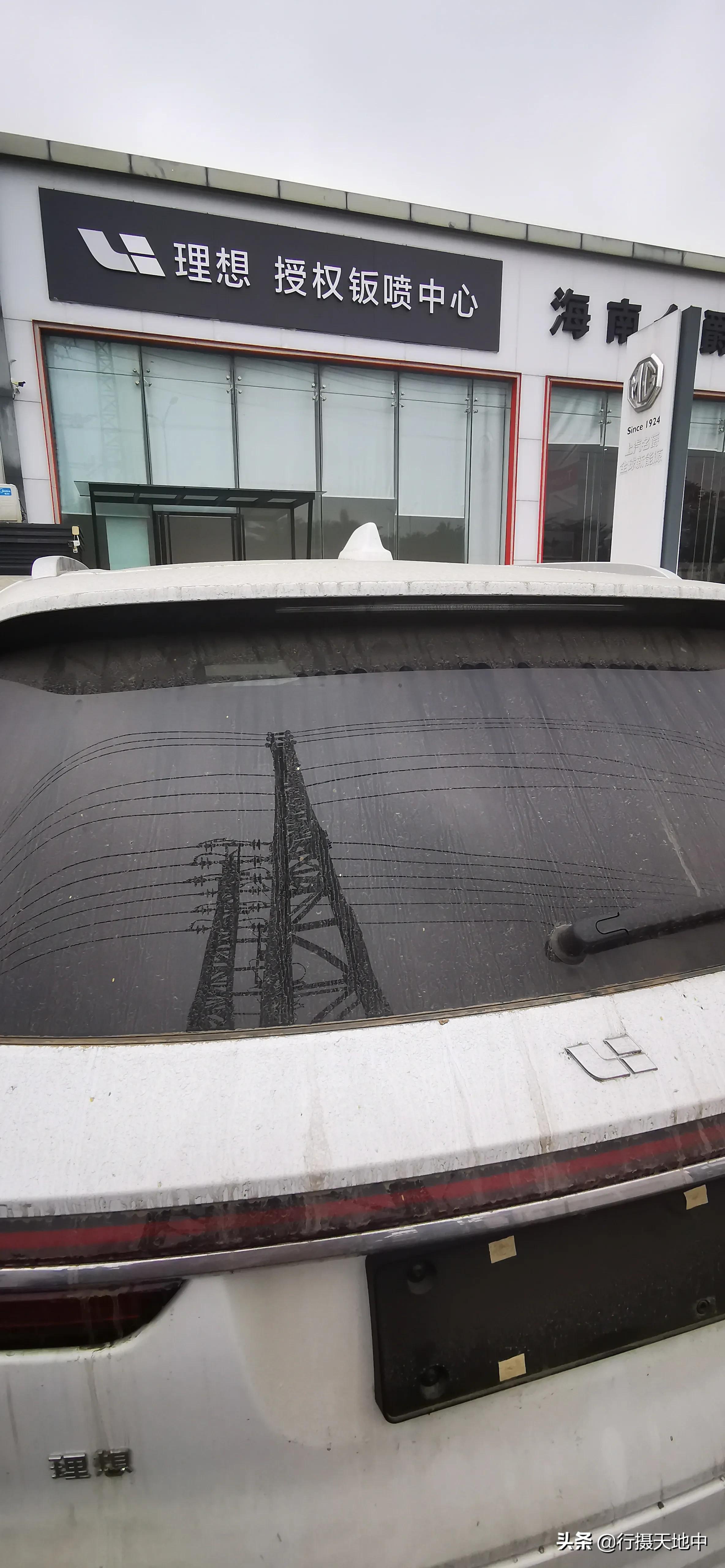 异地4s首保流程,理想汽车首保多少公里