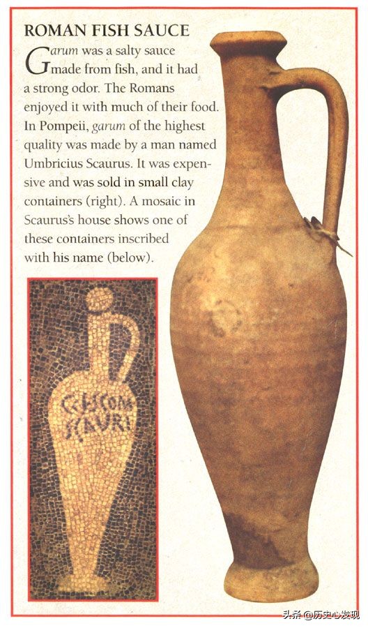 真实的古罗马美食攻略,古罗马人的美食