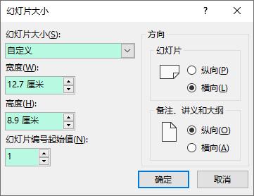 怎么用ppt制作证件照,ppt制作证件照教程视频