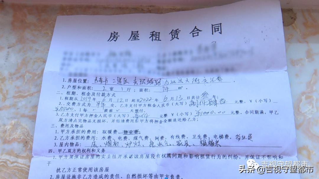 租客忽然搬走,租户突然搬走房子格局