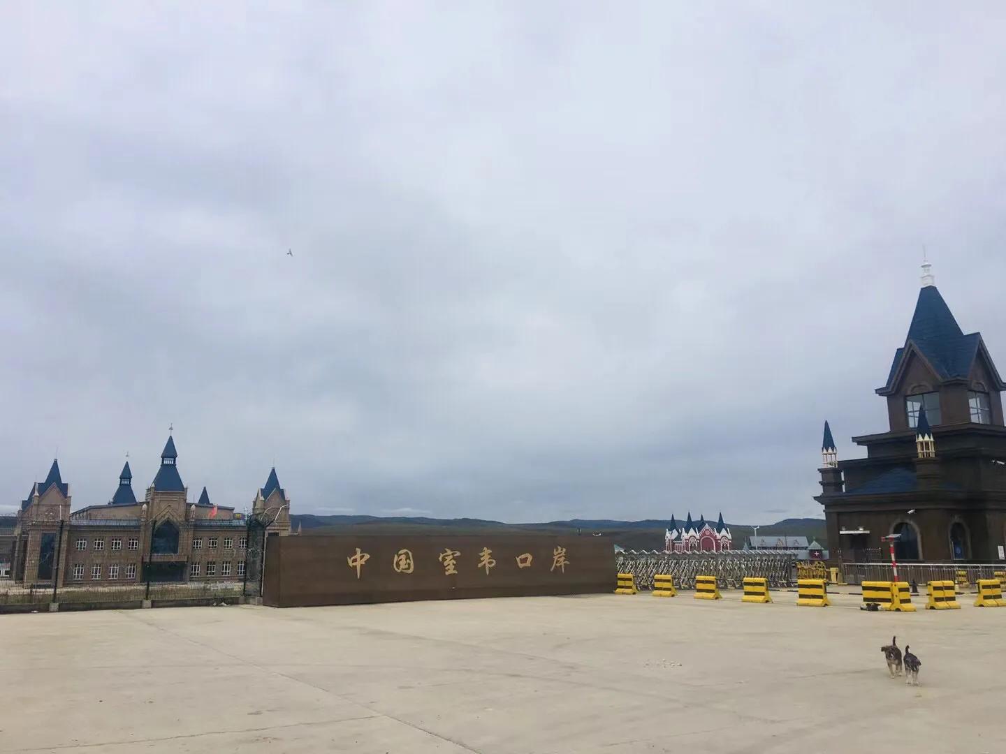 探险中俄边境之八——走过七卡八卡九卡,来到室韦