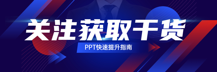 知乎网友这几张PPT表格页,我直接给它美颜开到满级!网友:牛批