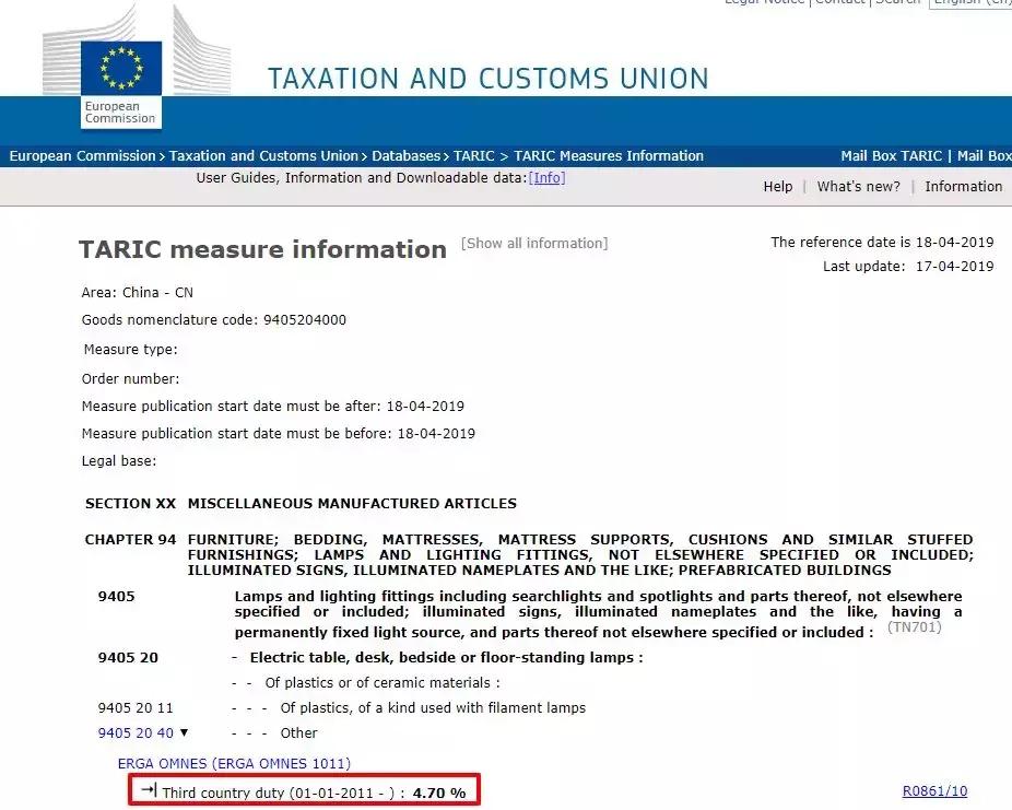 外贸必备空运实时查询网站,外贸进口商品信息查询
