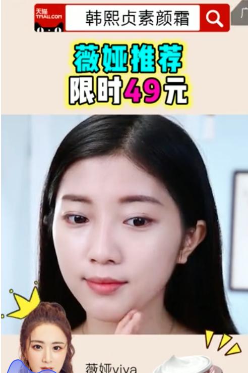 信息流广告带货视频,信息流广告哪里接活