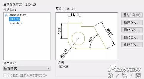 燕尾槽尺寸计算公式,燕尾槽的标准尺寸图纸