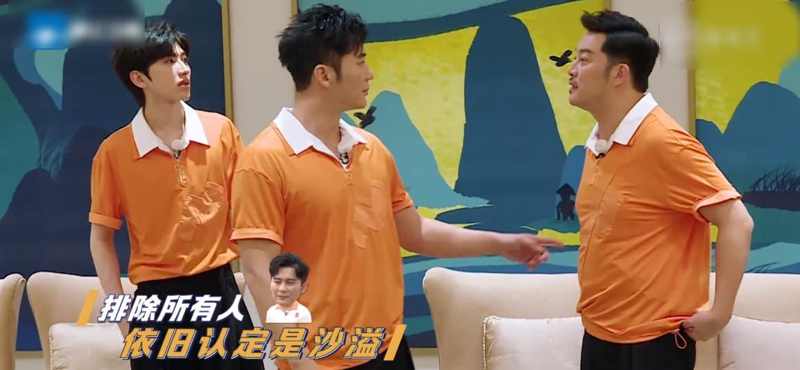 郭麒麟和沙溢什么关系,郭麒麟沙溢撕名牌