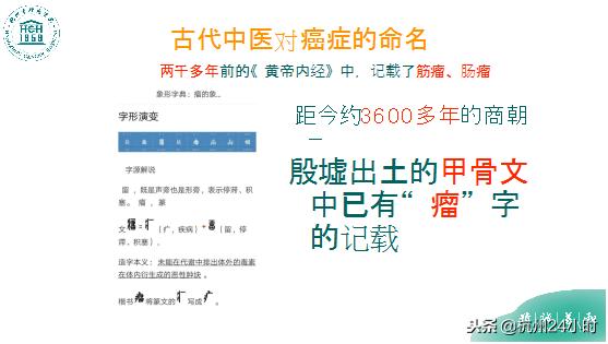 癌症晚期中医治疗有效果吗,中医扶正固本治疗晚期癌症