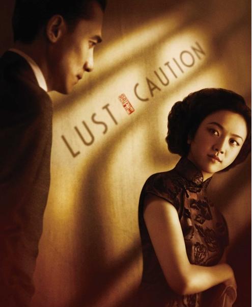 张爱玲写了三十年的短篇小说《色戒》，究竟有何精妙之处？