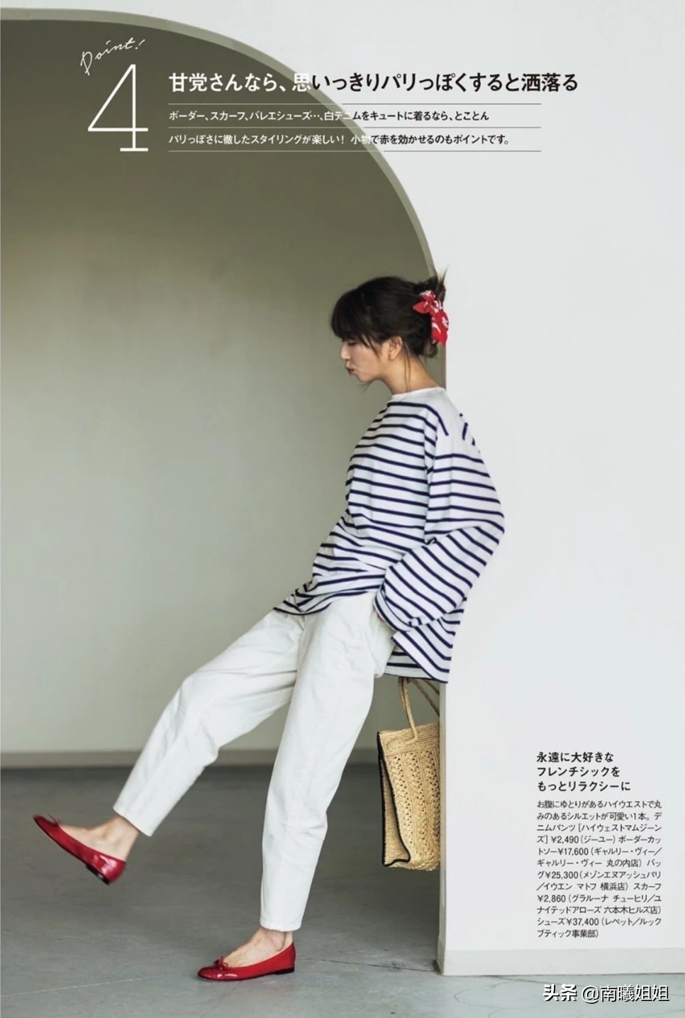 中年女性系丝巾不要一成不变,适合中年妇女围的丝巾