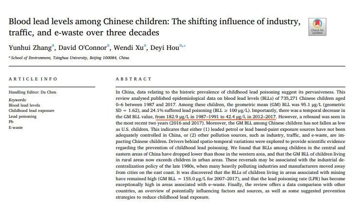 血铅超标怎么造成,血铅超标最佳治疗方法