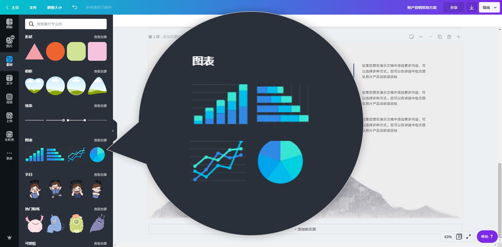 专门做ppt的网址,自动免费做ppt的网站