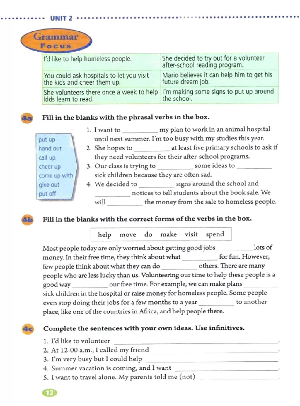人教版英语电子课本八年级,人教版八年级下册英语优质课视频