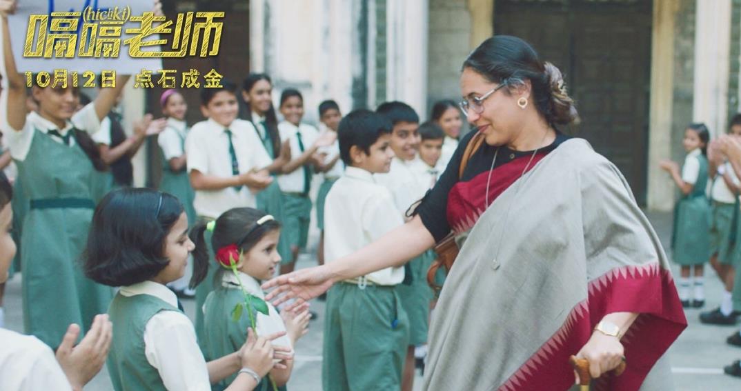 嗝嗝老师电影完整版免费在线观看,嗝嗝老师1080p国语版在线