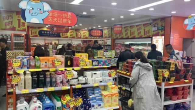 瀹炴帰鍖椾含瓒呭競149鍏冩枻澶╀环鑽旀灊,瀹炴帰搴椾紭鎯犳椿鍔ㄧ伀鐖嗚繘琛屼腑