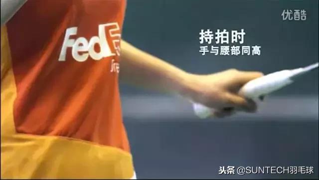 专家指导羽毛球,十大最恶心的羽毛球发球