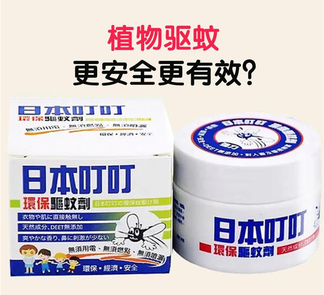 薇娅日本叮叮驱蚊水,薇娅推介宝宝书