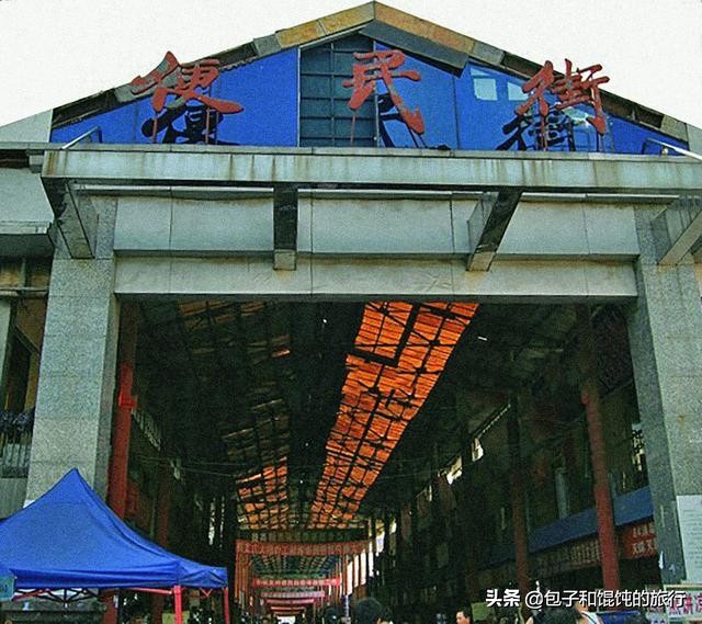 顺义新顺北大街一条知名老街——便民街的消失