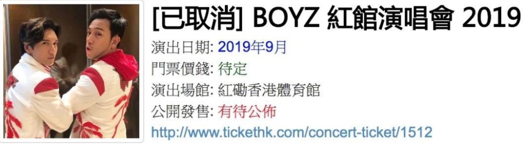 那些英皇时代的小鲜肉们下落如何？