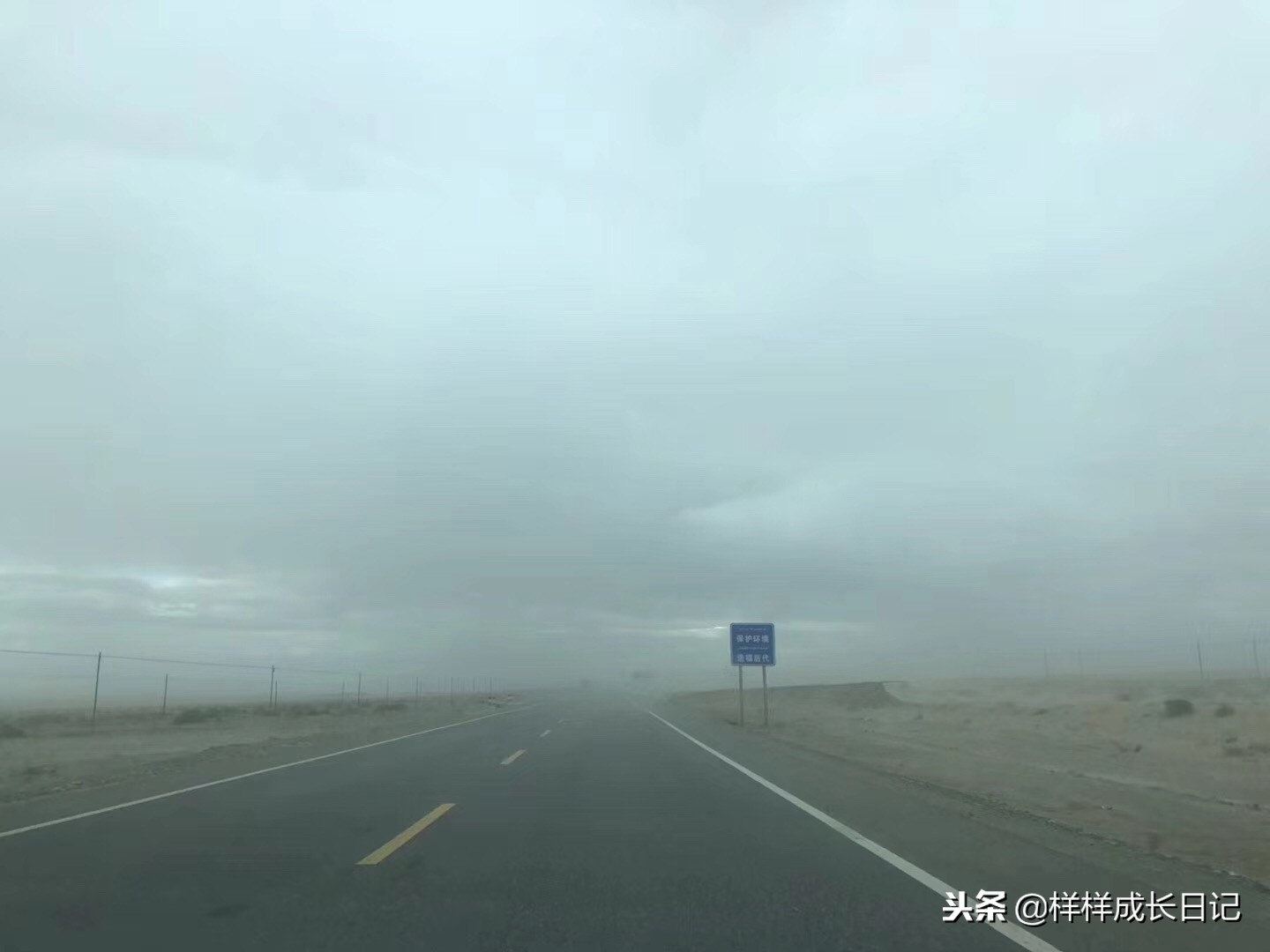 最新版新藏线叶城拉萨骑行攻略,219新藏线自驾游从叶城出发