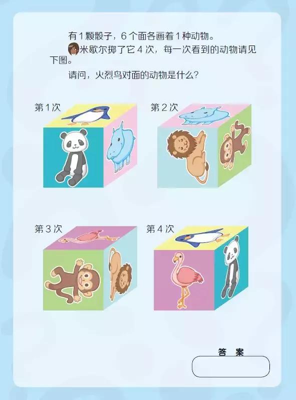 值得孩子看的4本经典绘本,3-6岁必看十本绘本清单