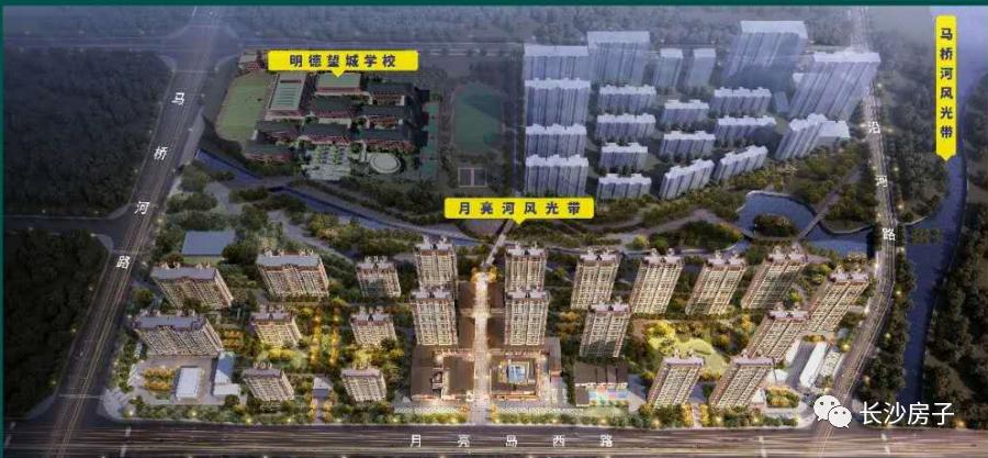 首付30万买房长沙,首付30万在长沙可以买怎样的房子