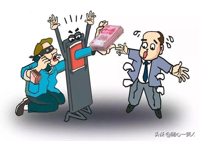 *子骗**可以操控你的朋友一起来骗你的钱