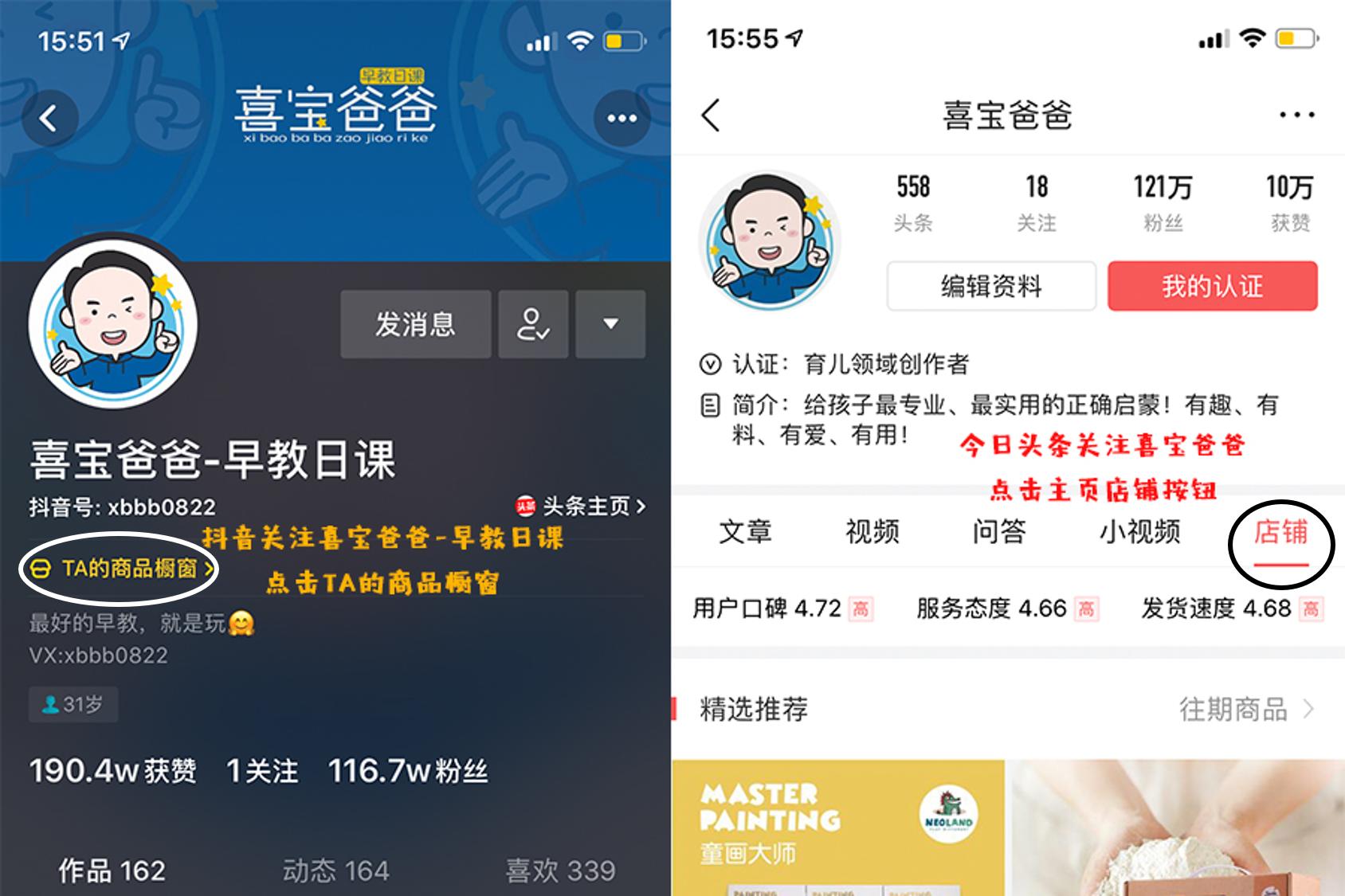 难怪孩子总是不爱读书，原来普通的儿童绘本早就过时了！