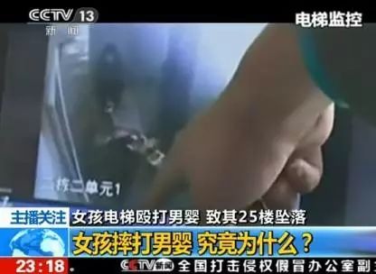 女孩被打出血官方通报,甘肃女孩被打身亡